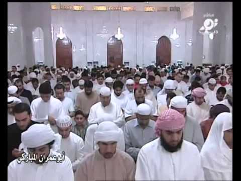 Abdul-Majid Al-Arkani - Surat Ghafir