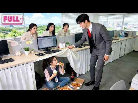 Semua Berpakaian Rapi Temui CEO,Hanya Magang Berani Sembunyi di Bawah Meja Makan Camilan!Cinta Lahir