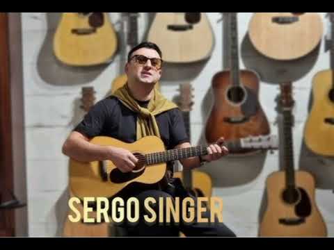 Sergo Singer Առջևդ ահա ծնկի եկած