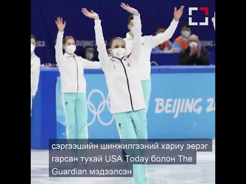 СЭРГЭЭШИЙН ШИНЖИЛГЭЭ ЭЕРЭГ ГАРСНЫ УЛМААС МЕДАЛЬ ГАРДУУЛАХ ЁСЛОЛ ЦУЦЛАГДЖЭЭ