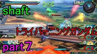 【エクバ２実況】覚醒を通すためのプロセス＃トライバーニングガンダム