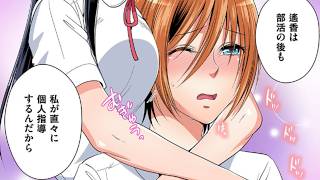 【漫画紹介】双子の姉の代わりに女子校へ通うことになって… #おすすめまんが No137