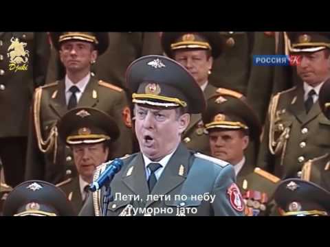 Журавли Cranes   Alexandrov Red Army Choir 2009