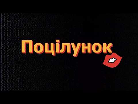 Мертвий півень - Поцілунок [ Archive dump ]