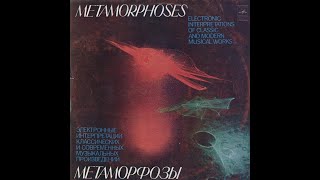 Metamorphoses 1980 (vinyl record)