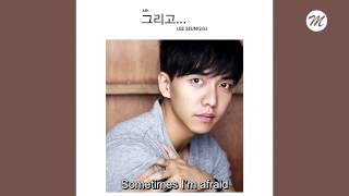 [ENG] Lee Seung Gi 이승기 _ Wind 바람 (6th album And ... 그리고...)