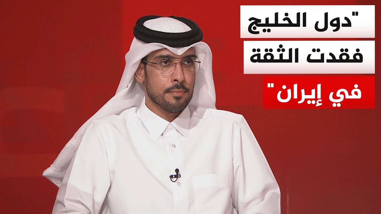 ما هي المخارج الفضلى لدول الخليج في ظل ما تعرضت له خلال هذه الحرب؟