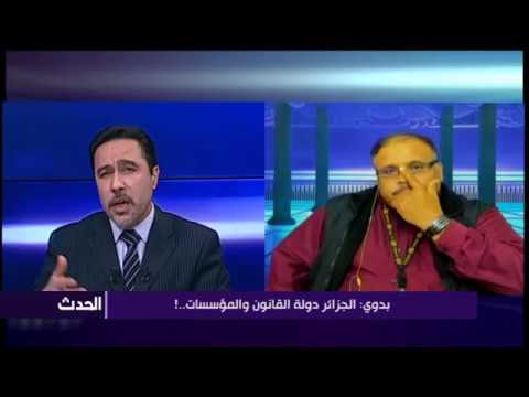 الجزائر دولة القانون والمؤسسات..!