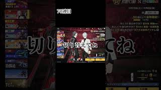 にじさんじSPガチャ引いてみた結果WWW #にじさんじ #荒野にじさんじコラボ #荒野行動 #荒野gogofes #笹木咲