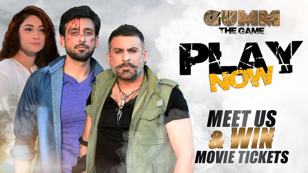 Sami Khan Need Your Help | GUMM The Game