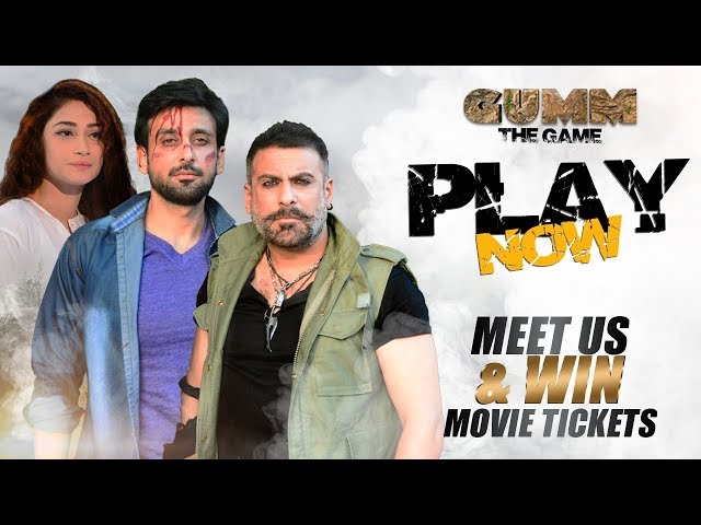 Sami Khan Need Your Help | GUMM The Game
