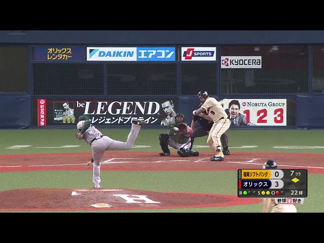 【7回裏】ホークス・高橋純 自慢の速球で2回3奪三振!! 2019/5/28 B-H