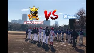 【野球実況】ヒカレンジャーズVS茜Jumble 2/20  　　　【野球採用 サンチャレンジ】