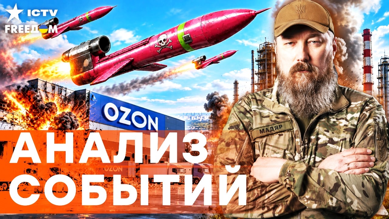 ВЗРЫВ! Россияне БЕГУТ кто куда! ВСУ добили последние НПЗ? Вой СЛЫШНО в МОСКВЕ 