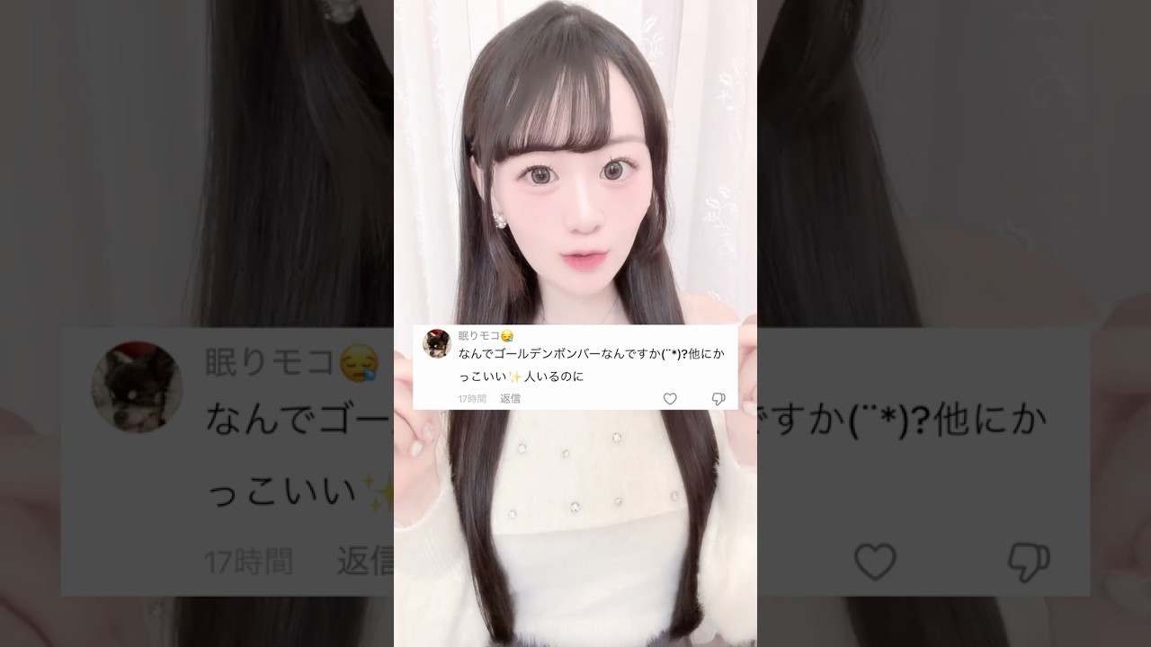 なんでゴールデンボンバーが好きなの？について#shorts#金爆