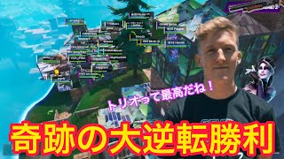 今の環境のトリオアリーナが最高に楽し過ぎる！！！【Fortnite/フォートナイト】