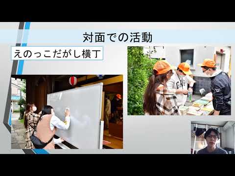 【チャレセン活動報告】Takanawa共育プロジェクト＠高輪