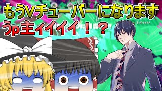 [スプラトゥーン2] ヤグラでもパブロは強いんじゃなイカ？ [ゆっくり実況]