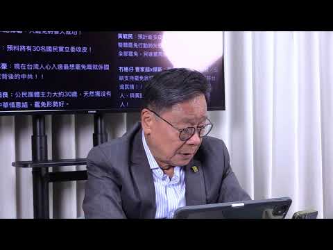 毓民踩場 黃毓民 250728 (特別嘉賓：甄燊港)