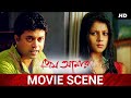 কে কার প্রেমিকা Soham Payel Prem Amar Movie Scene SVF