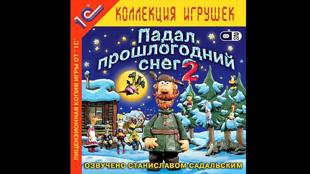 Gameplay Video