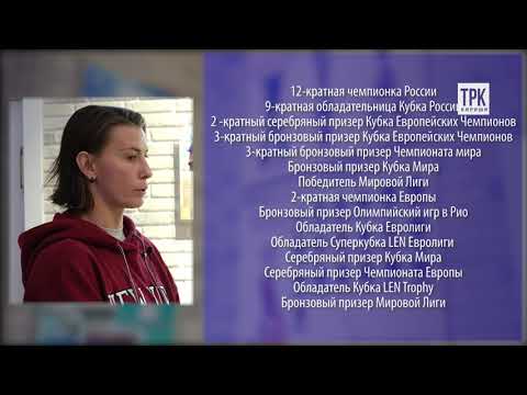 Открытие фан-клуба команды водного поло "КИНЕФ"- Сургутнефтегаз"