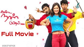 Kanda Naal Mudhal Full Movie Tamil  Prasanna Laila