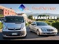 NewTravelServices TRANSFERS