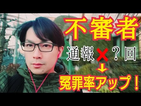 ヤクザがバックについた！ストーカー団体。 | ワンダー・シャンティशान्तिः「 劣等感から生れた不自然な自己過信 」を卒業できない人達へ
