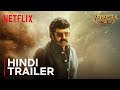 Akhanda 2 Thaandavam Hindi Trailer Nandamuri Balakrishna Boyapati Srinu Netflix India