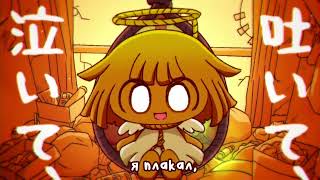 Cover art for dear/haikei  - pepoyo fixed!!