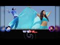 Mon Majhi Re Karaoke Arijit Singh Jeet Subhasree Boss Bengali Movie