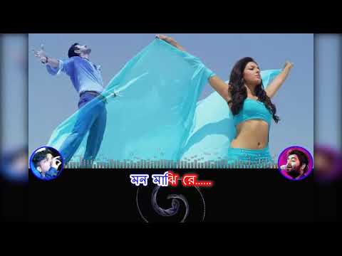 Mon Majhi Re Karaoke | Arijit Singh | Jeet & Subhasree | Boss Bengali Movie