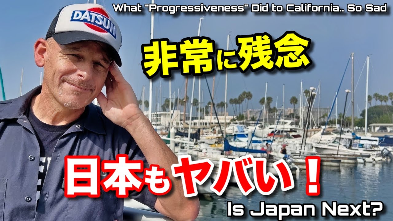 "Progressiveness" Stole the California Dream! So Sad... Is Japan Following the Same Path? I Hope Not