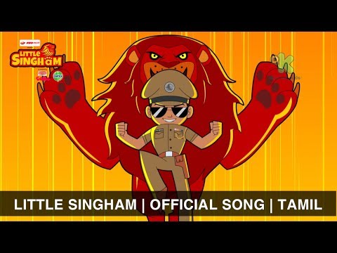 Little Singham | Official Song – Police Ki Vardi Sher Ka Dum Tamil version