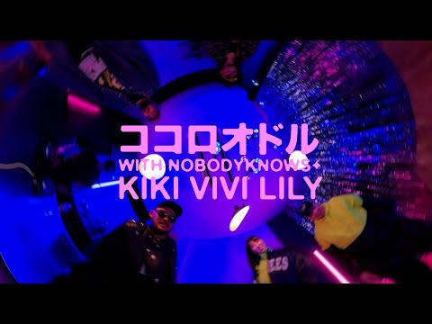 kiki vivi lily - ココロオドル with nobodyknows+ (Official Music Video)