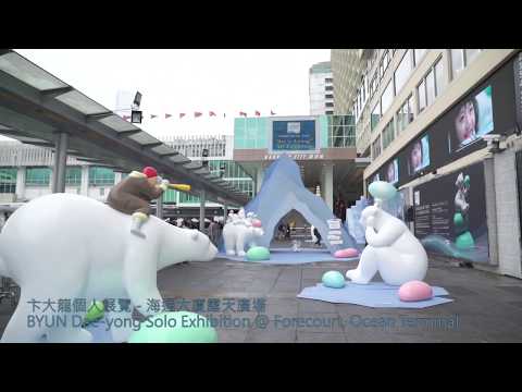 《Art in Life》Harbour Art Fair ── 海港城 Harbour City 2018