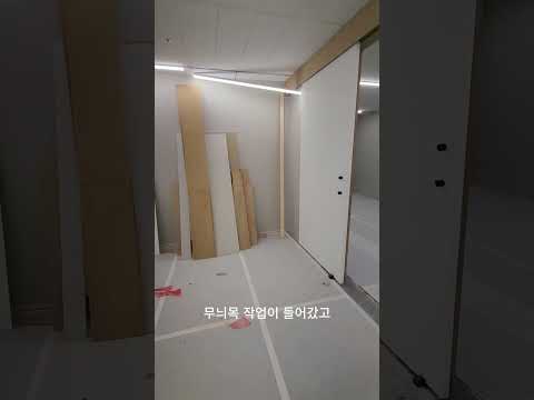 필름 대신 무늬목 사무실 목공