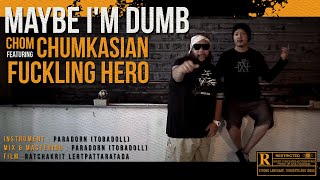โง่มั้ง ชม ชุมเกษียร feat. Fuckling Hero