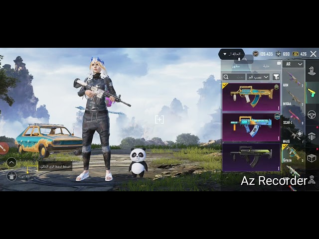 حساب ببجي العالمية