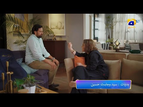 Mannat Murad Episode 12 Promo | Tonight at 8:00 PM only on Har Pal Geo