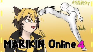 キリミ、お前の罪を数えろ【MARIKINOnline4 #16】