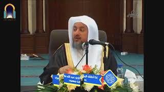 إذا أطلق البخاري عبد الله فالمراد به ابن مسعود image