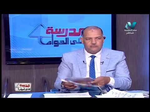 جغرافيا ثالثة ثانوى : الأماكن المقررة فى خريطة أمريكا الشمالية &amp; خريطة أوربا &amp; خريطة أفريقيا