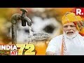 PM Modi Elaborates On The Jal Jeevan Mission In His Independence Day Speech