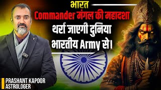 World to be stunned by the valor of Indian Army