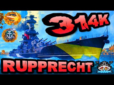 Rupprecht drückt 314K DMG & 8 KILLS "300K Club" ⚓️ in World of Warships 🚢
