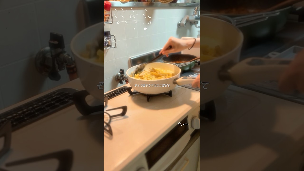 タコス×グラタン🗯️✴︎ #料理 #vlog #日常 #主婦