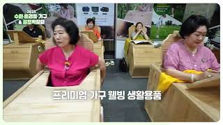 제16회 2025서울경기 수원밀리언쇼