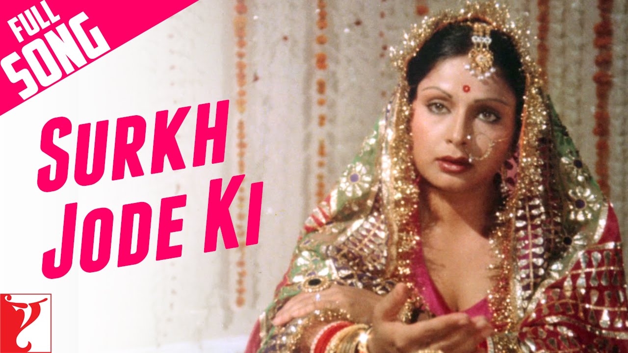 Surkh Jode Ki Ye Jagmagahat Lyrics | Kabhi Kabhie | Lata Mangeshkar | Khayyam